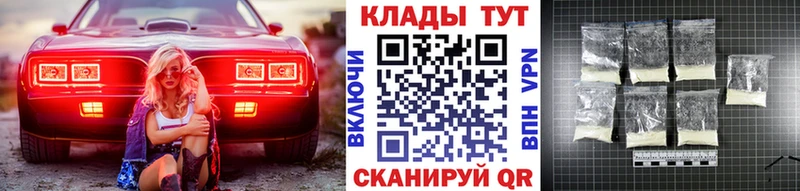 Где купить наркоту Фатеж ГАШИШ APVP КОКАИН Меф мяу мяу Канабис