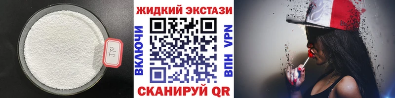Бутират оксибутират  MEGA tor  Фатеж 