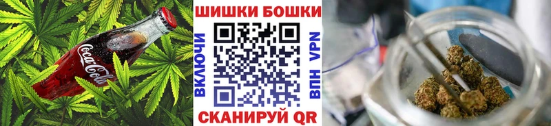 Canna-Cookies конопля  Фатеж 