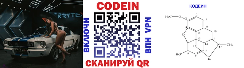 цена   Фатеж  Кодеин напиток Lean (лин) 