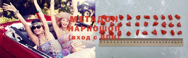 меф VHQ Алексеевка