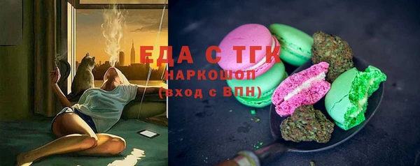 прущая мука Абдулино