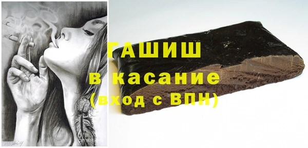 стаф Абинск