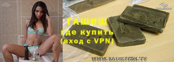 меф VHQ Алексеевка