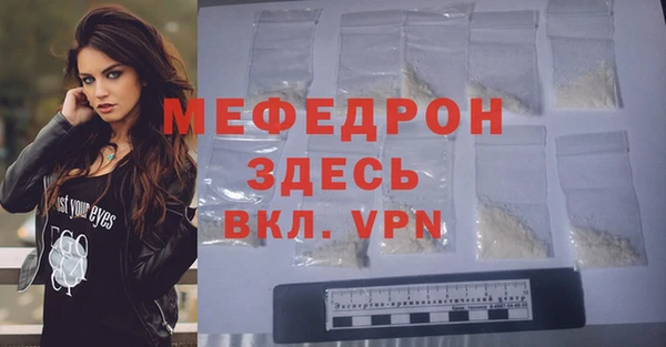 стаф Абинск