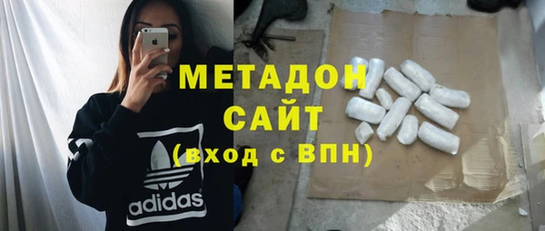 молекула духа Алзамай