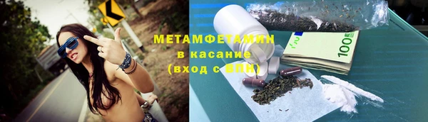 меф VHQ Алексин