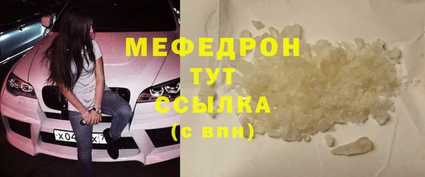 дурь Абаза