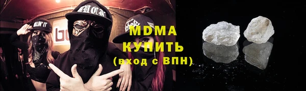стаф Абинск