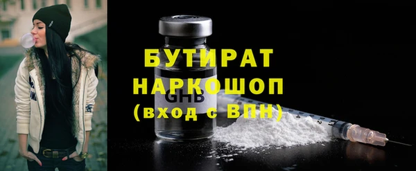 прущая мука Абдулино