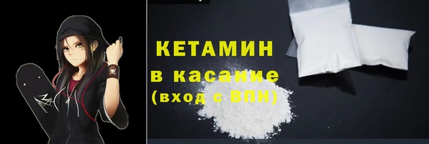 стаф Абинск