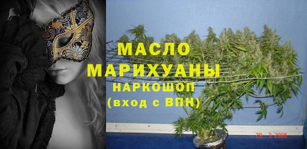 мескалин Саяногорск