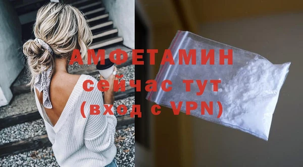 меф VHQ Алексеевка