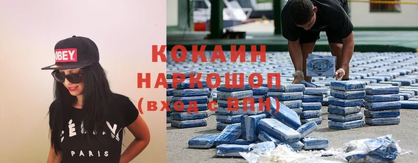 прущая мука Абдулино
