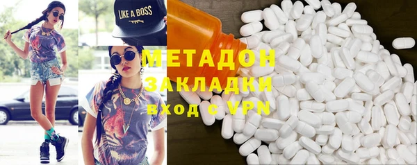 альфа пвп Сафоново