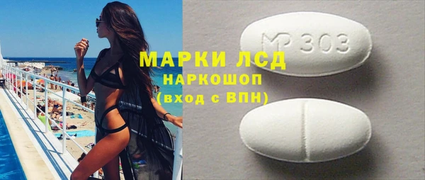 стаф Абинск