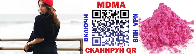 даркнет сайт  Фатеж  kraken зеркало  MDMA crystal 