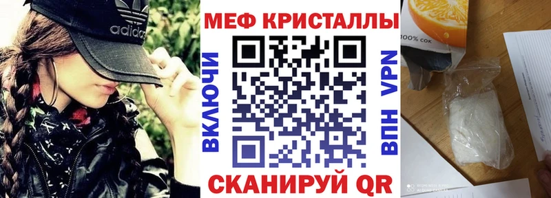 Мефедрон мяу мяу  цены наркотик  Фатеж 