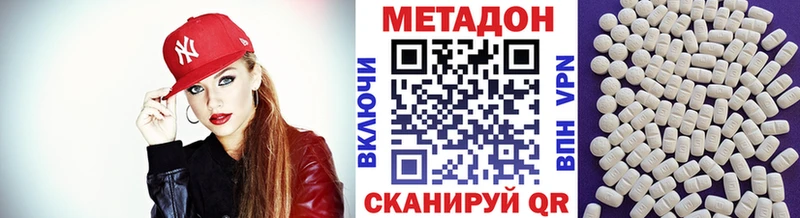 hydra онион Фатеж МЕТАДОН белоснежный