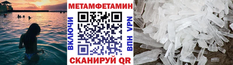 наркошоп  Фатеж  МЕТАМФЕТАМИН Декстрометамфетамин 99.9% 