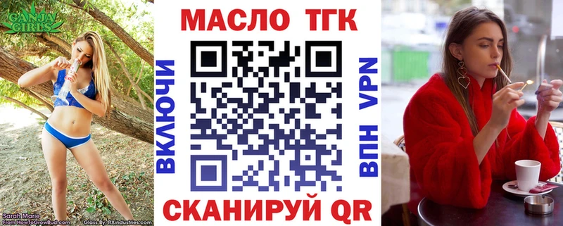 Дистиллят ТГК вейп  как найти закладки  Фатеж 